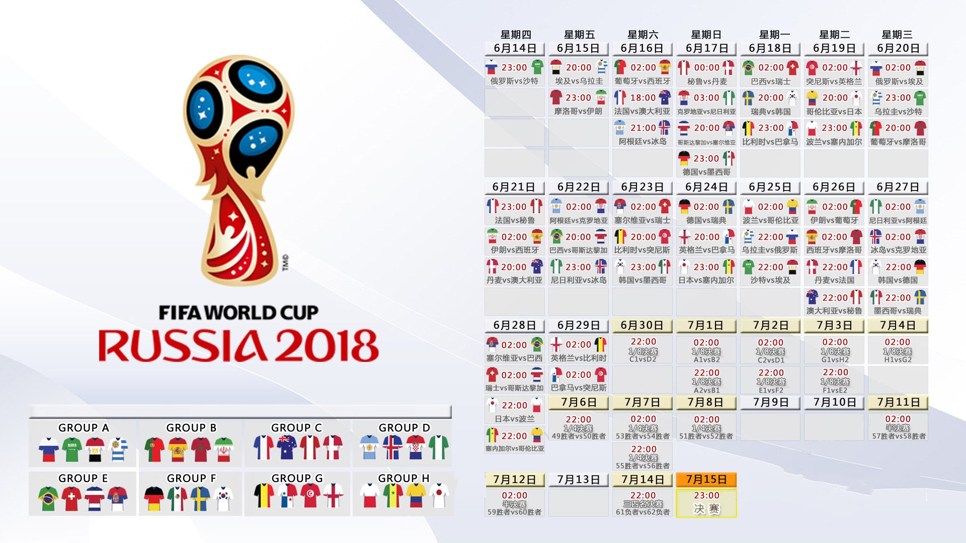 开云体育-铁血战场，2026世界杯焦点战，美国压制奥地利，莱万多夫斯基以一己之力主导比赛